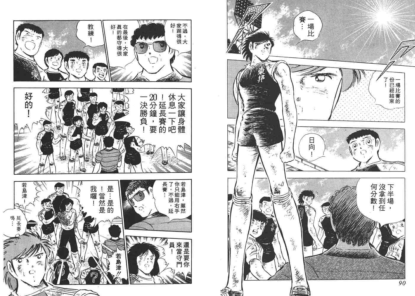 第14卷