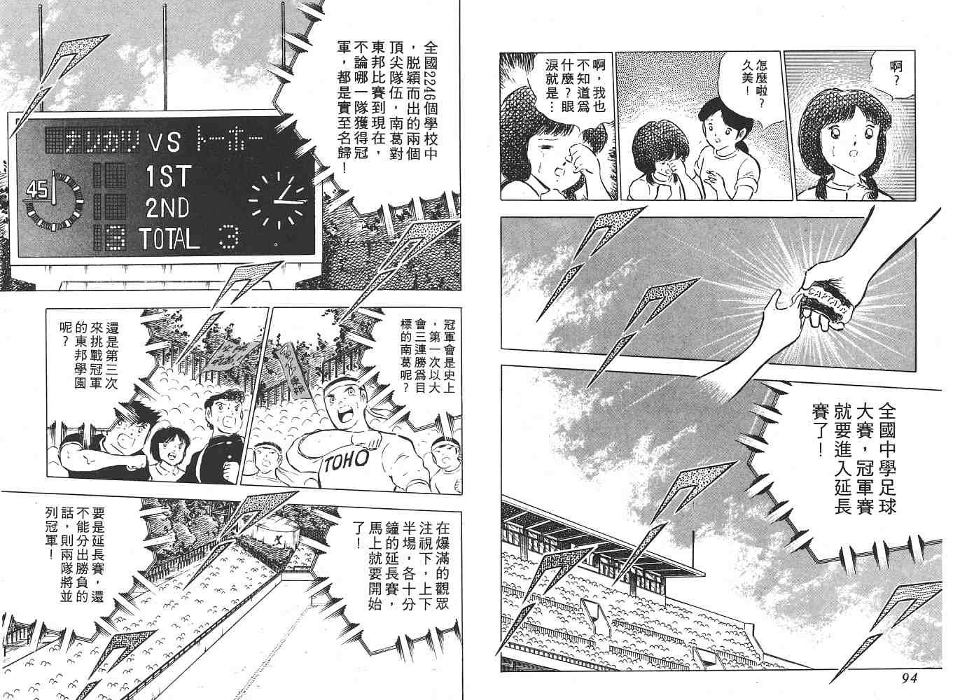 第14卷