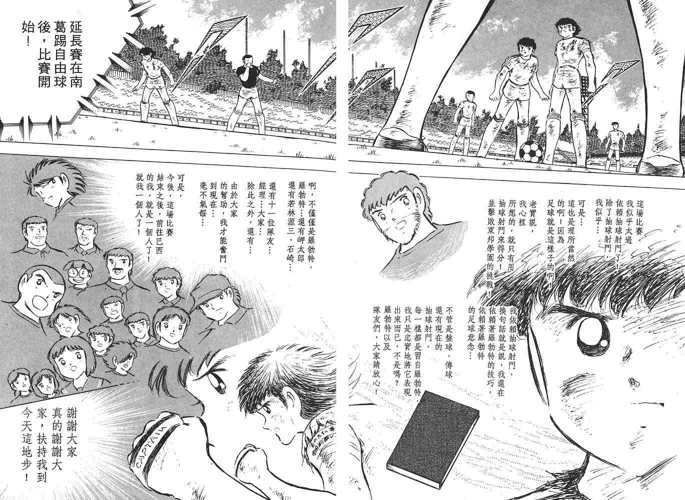 第14卷