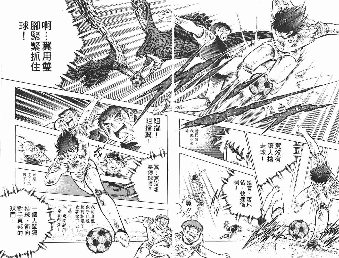 第14卷