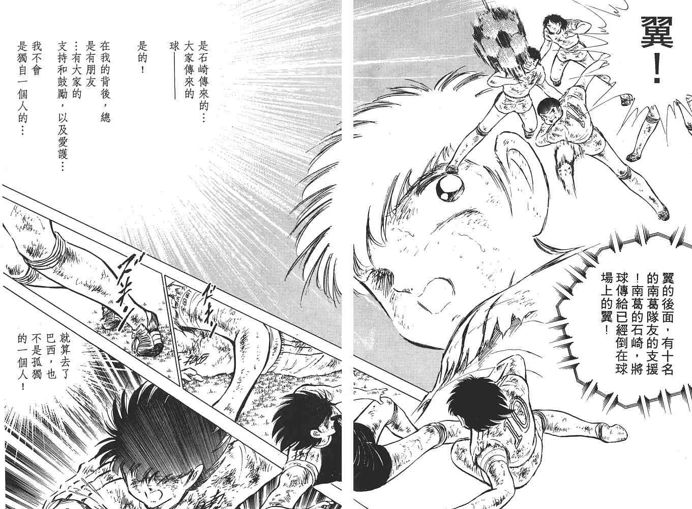 第14卷