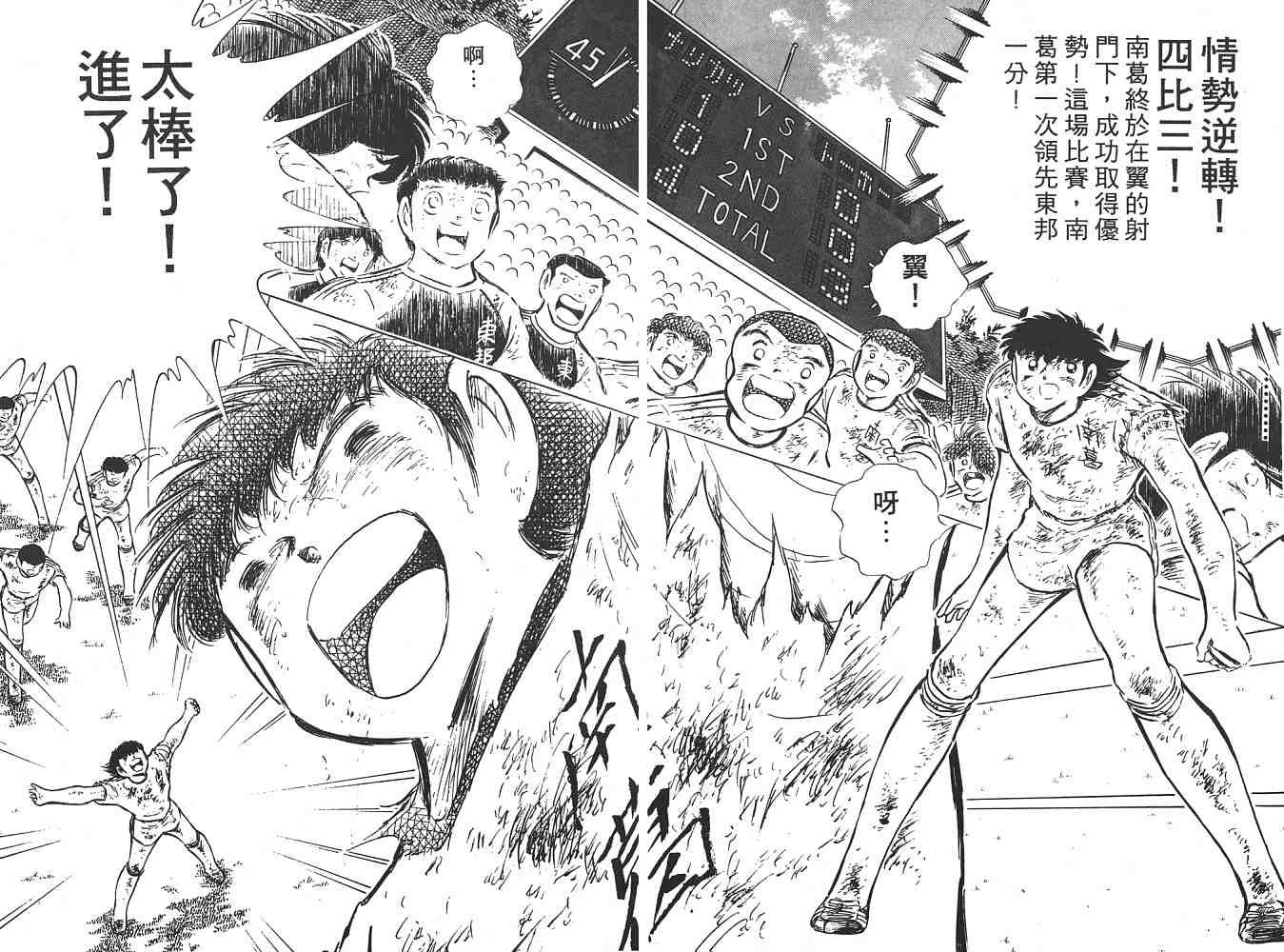 第14卷