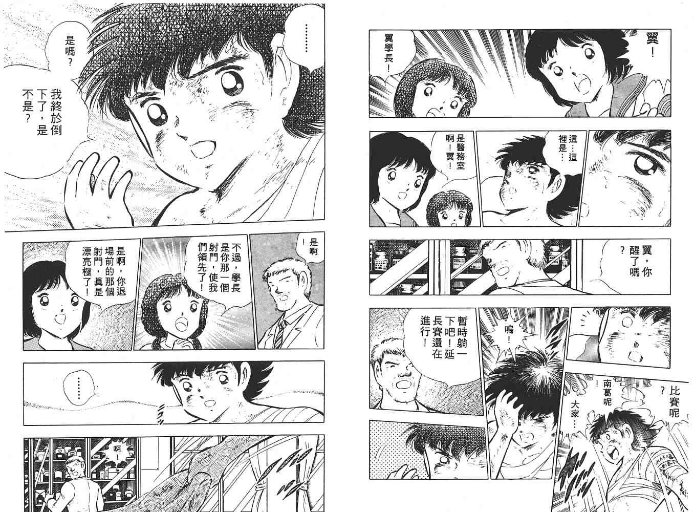 第14卷