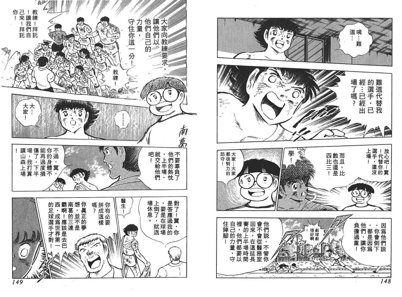 第14卷