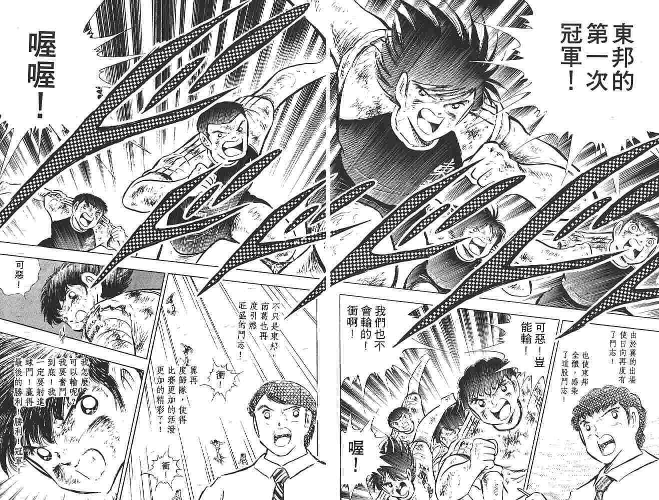第14卷