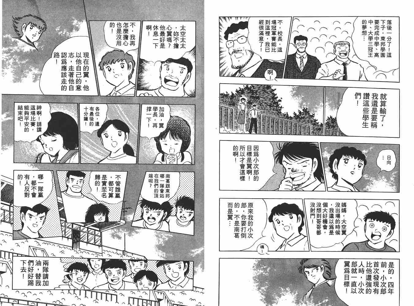 第14卷