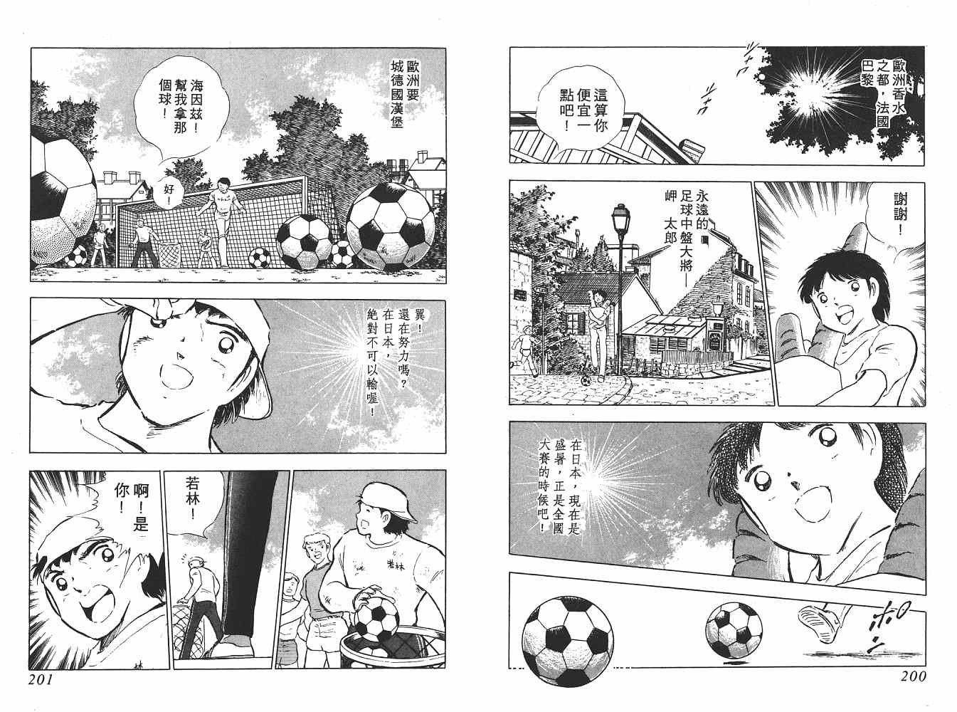 第14卷