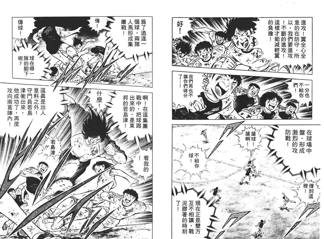 第14卷