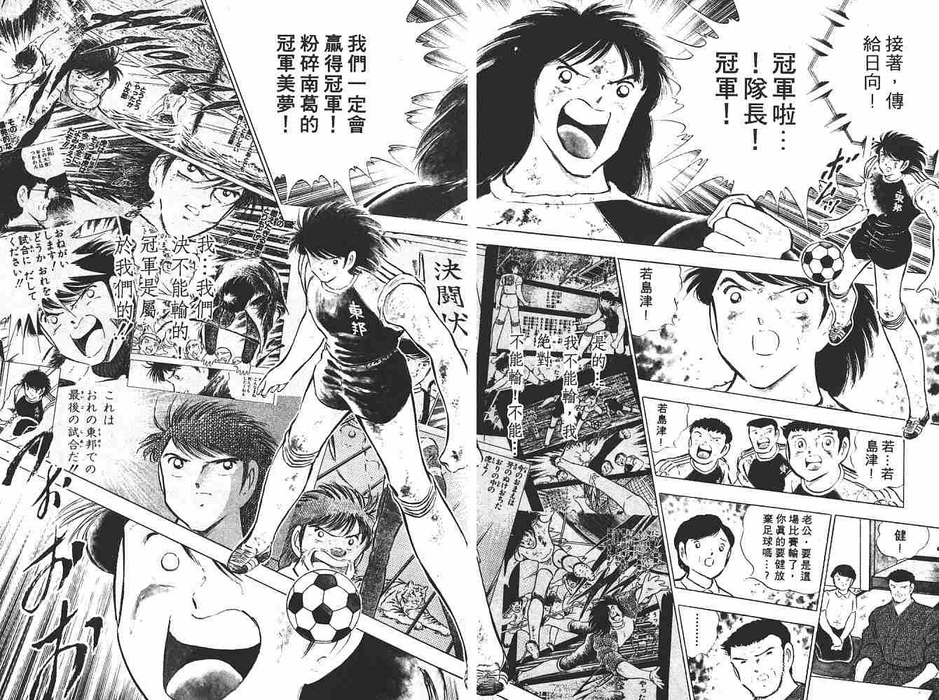 第14卷