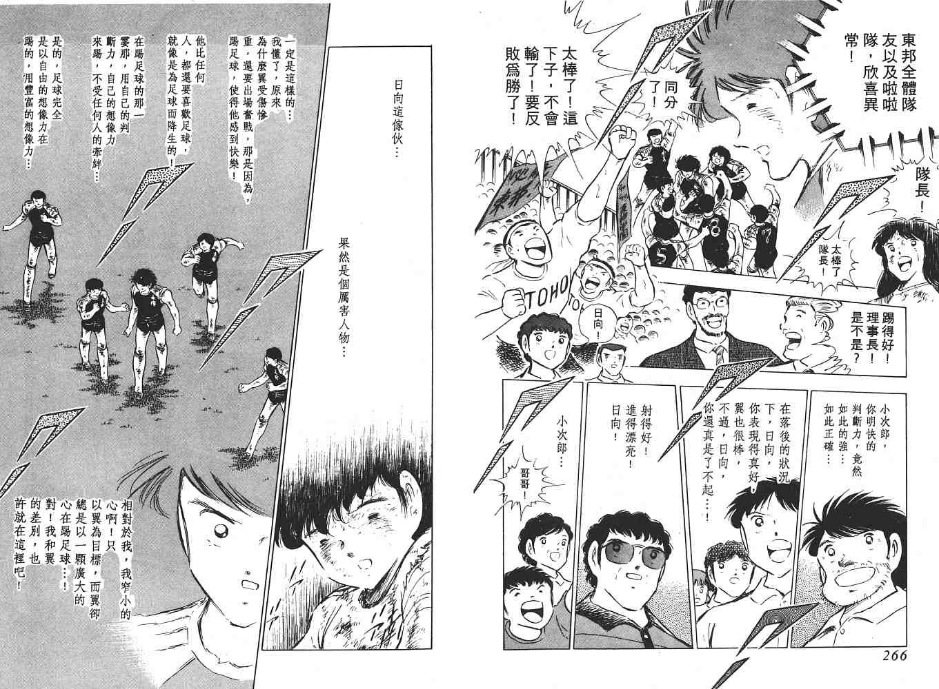 第14卷