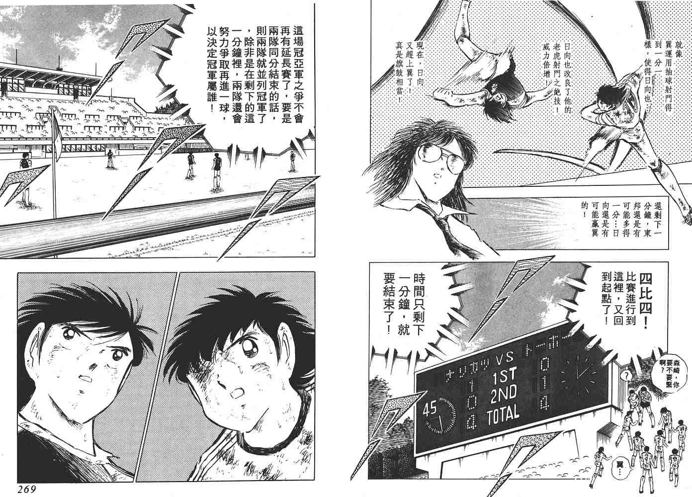 第14卷