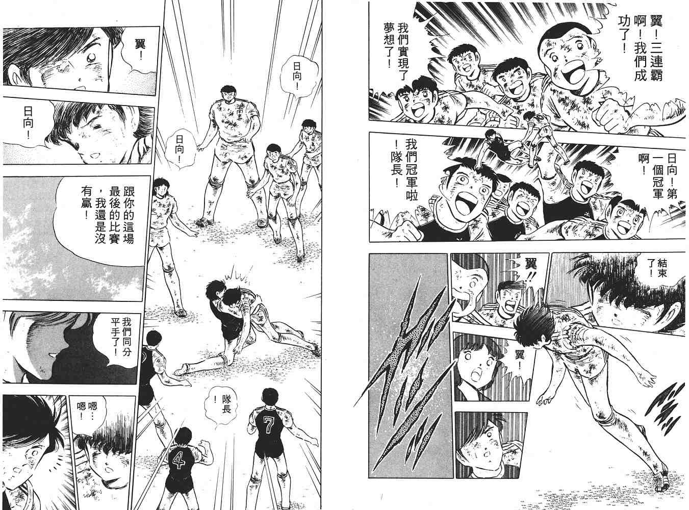 第14卷
