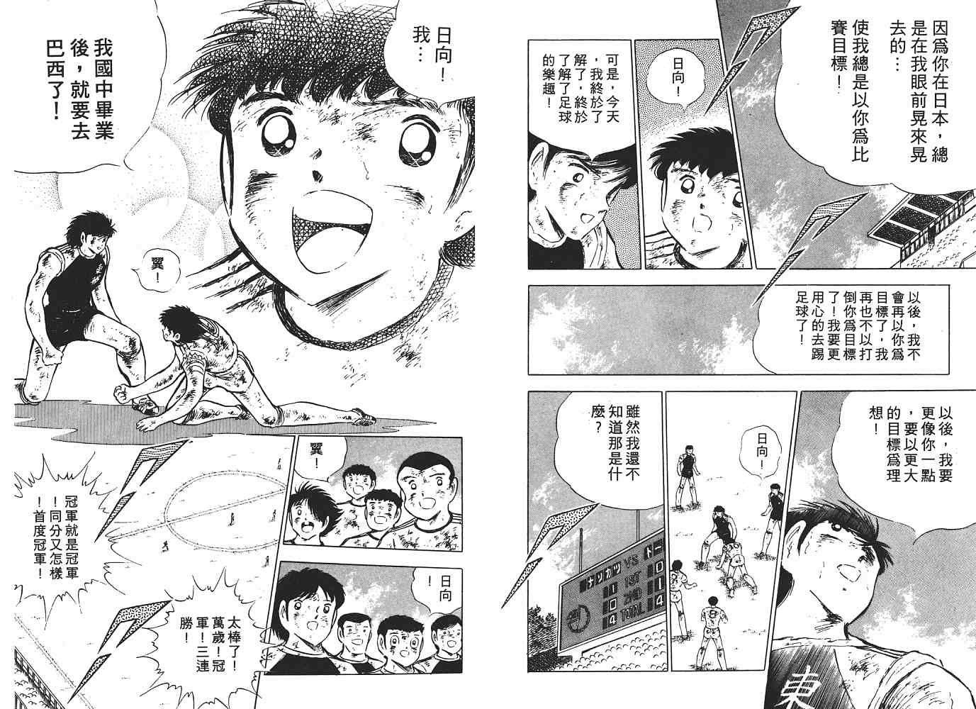 第14卷