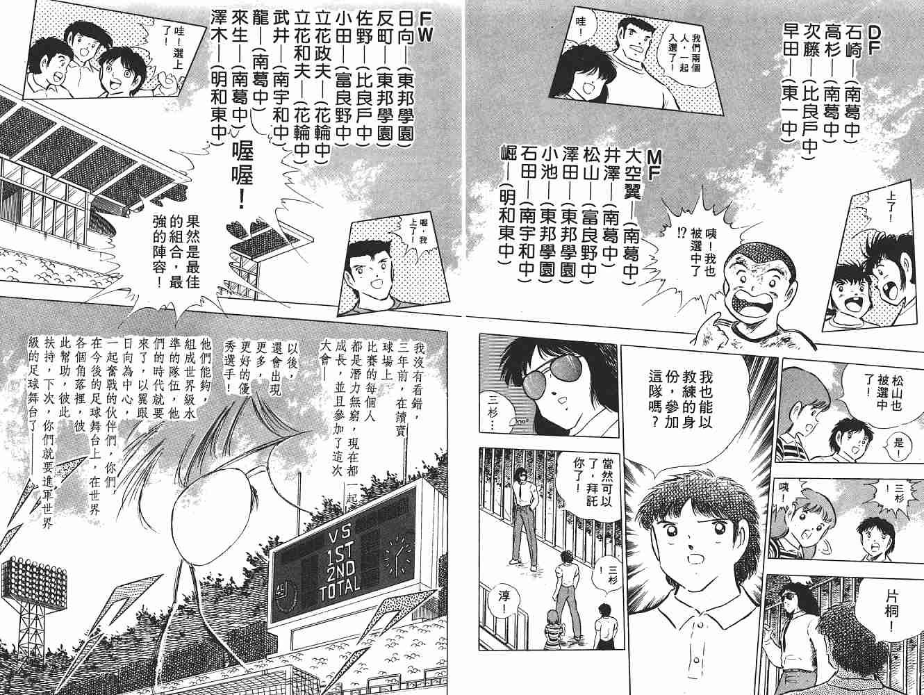 第14卷