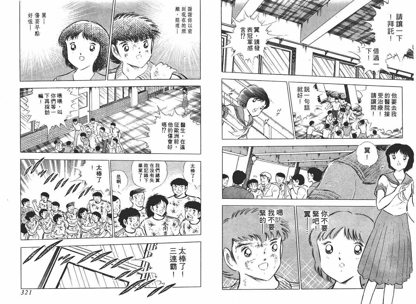 第14卷