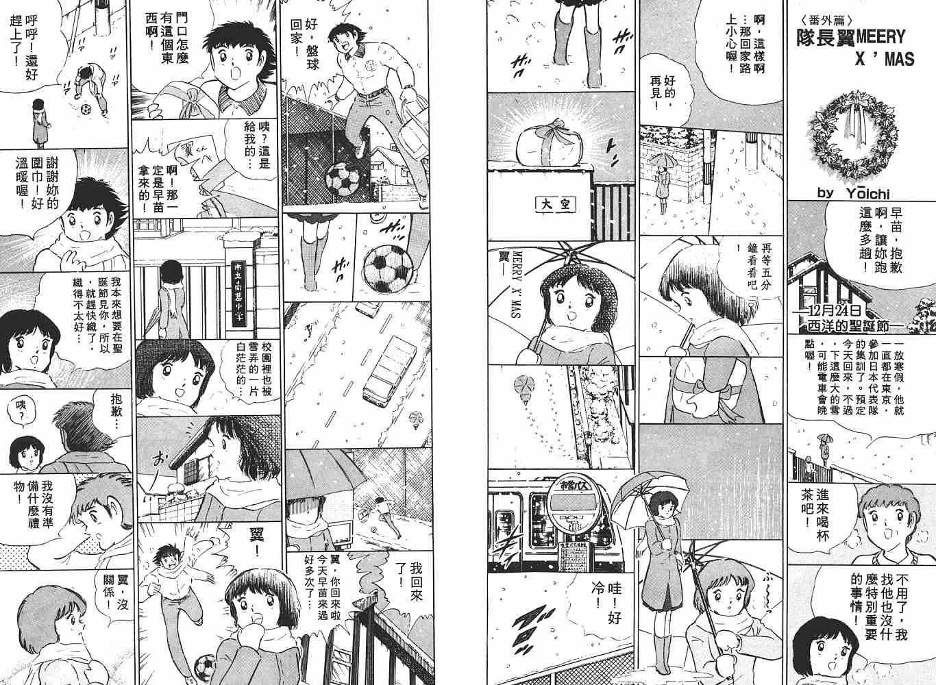 第14卷