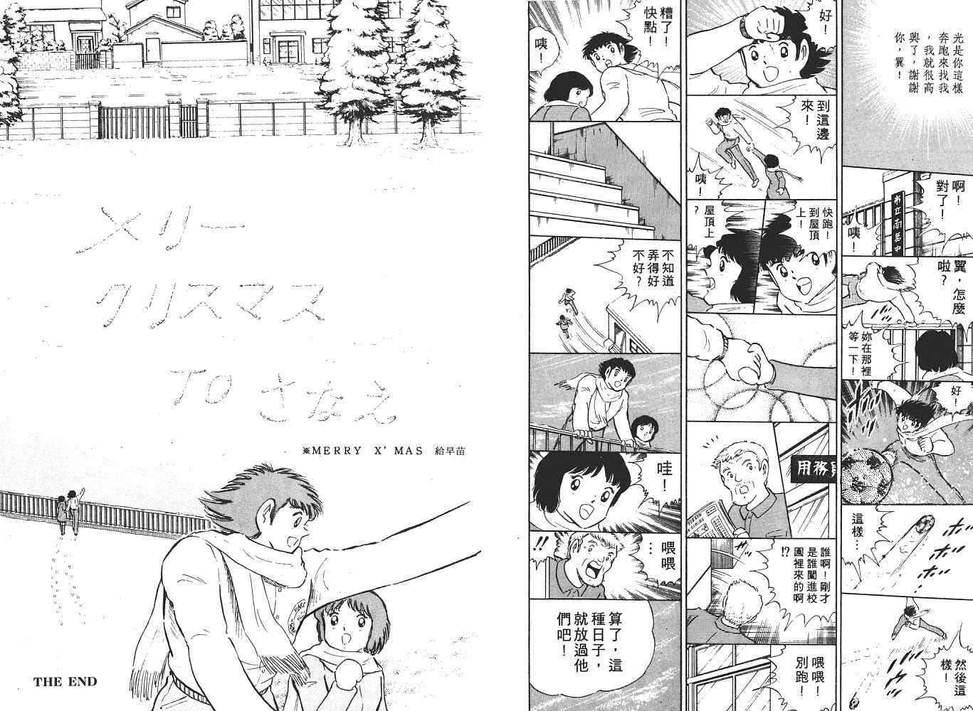 第14卷