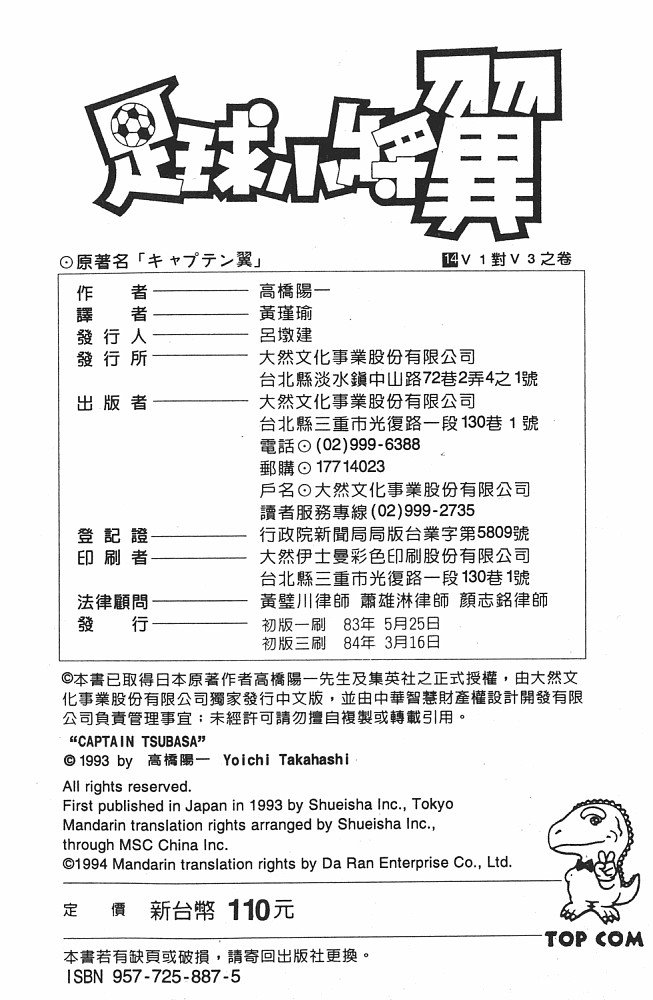 第14卷