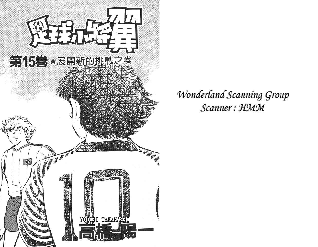 第15卷