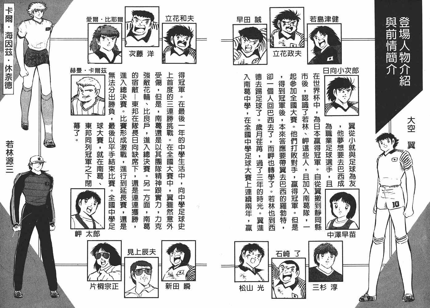 第15卷