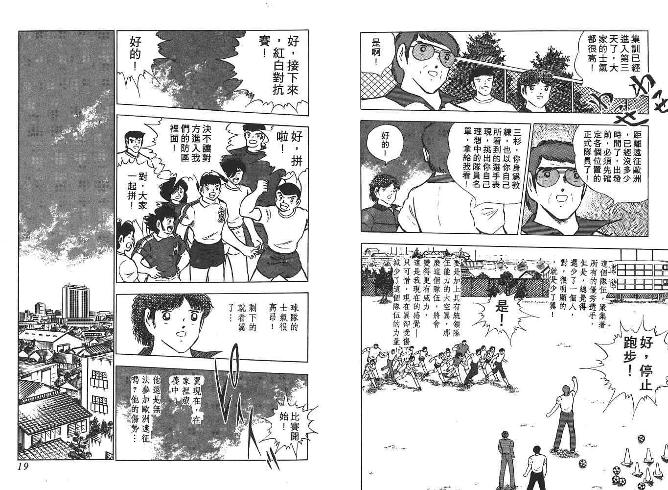 第15卷