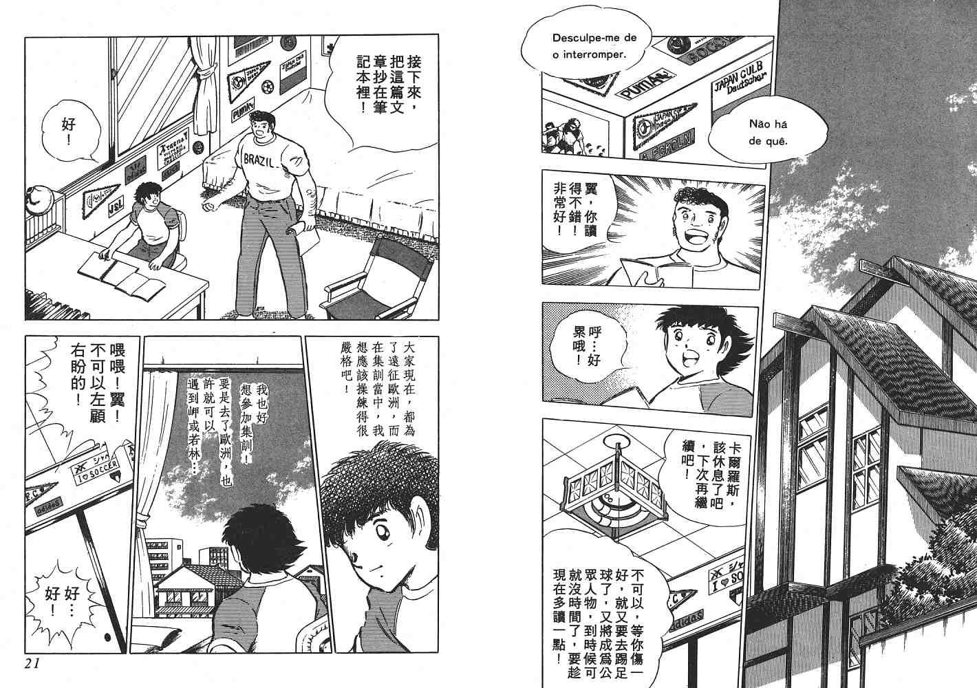 第15卷