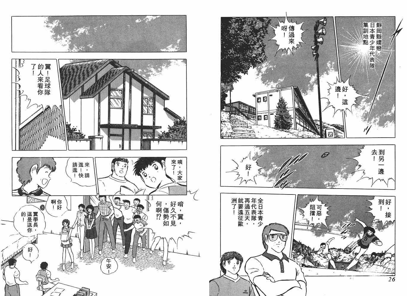 第15卷