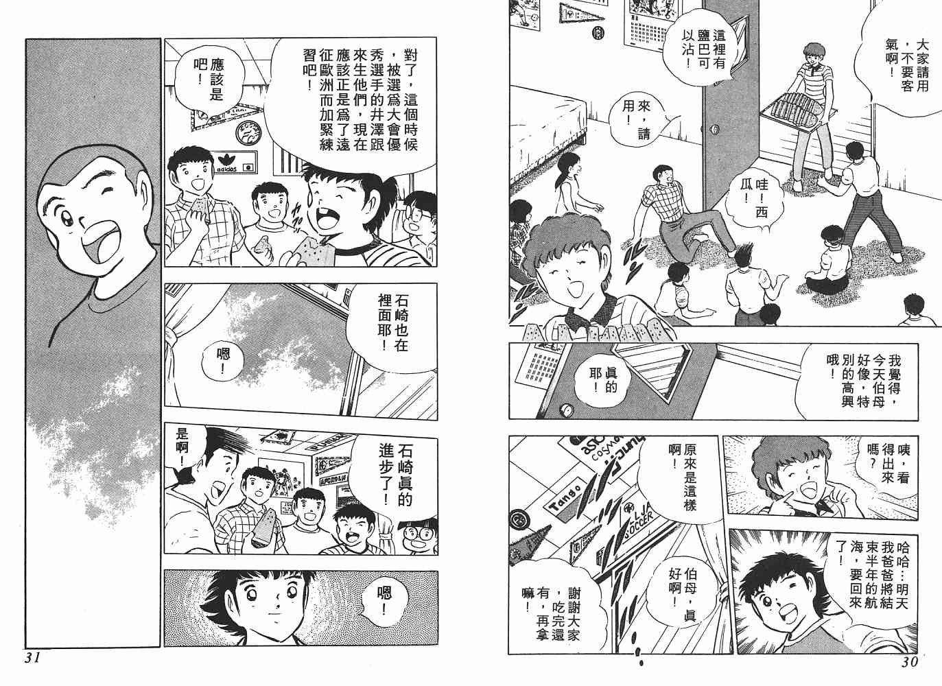 第15卷