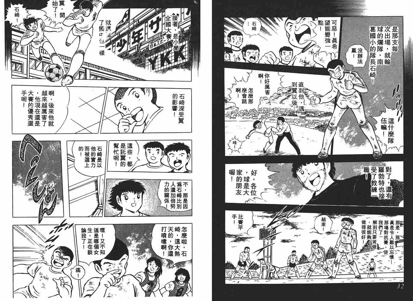 第15卷