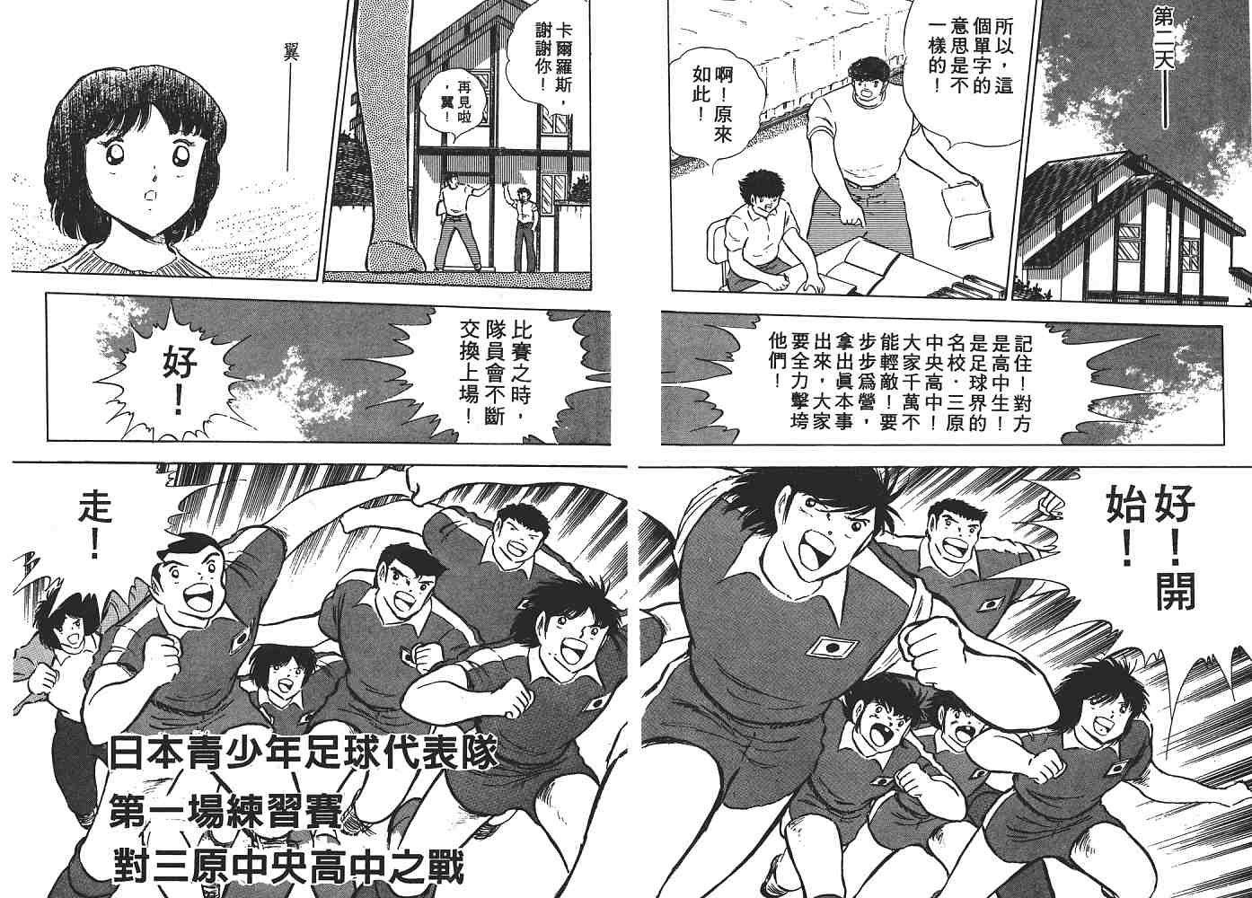 第15卷