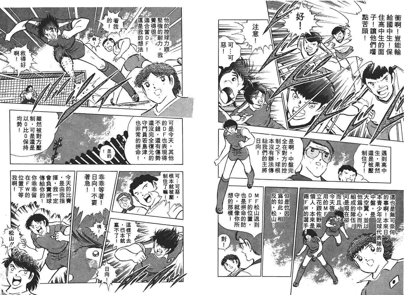 第15卷
