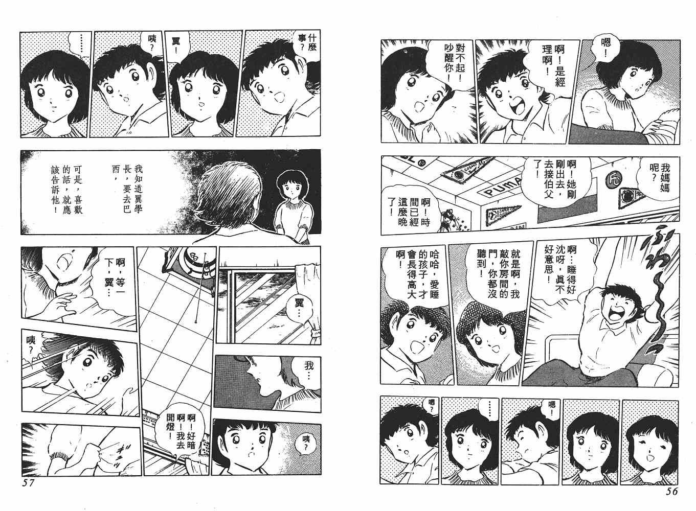 第15卷