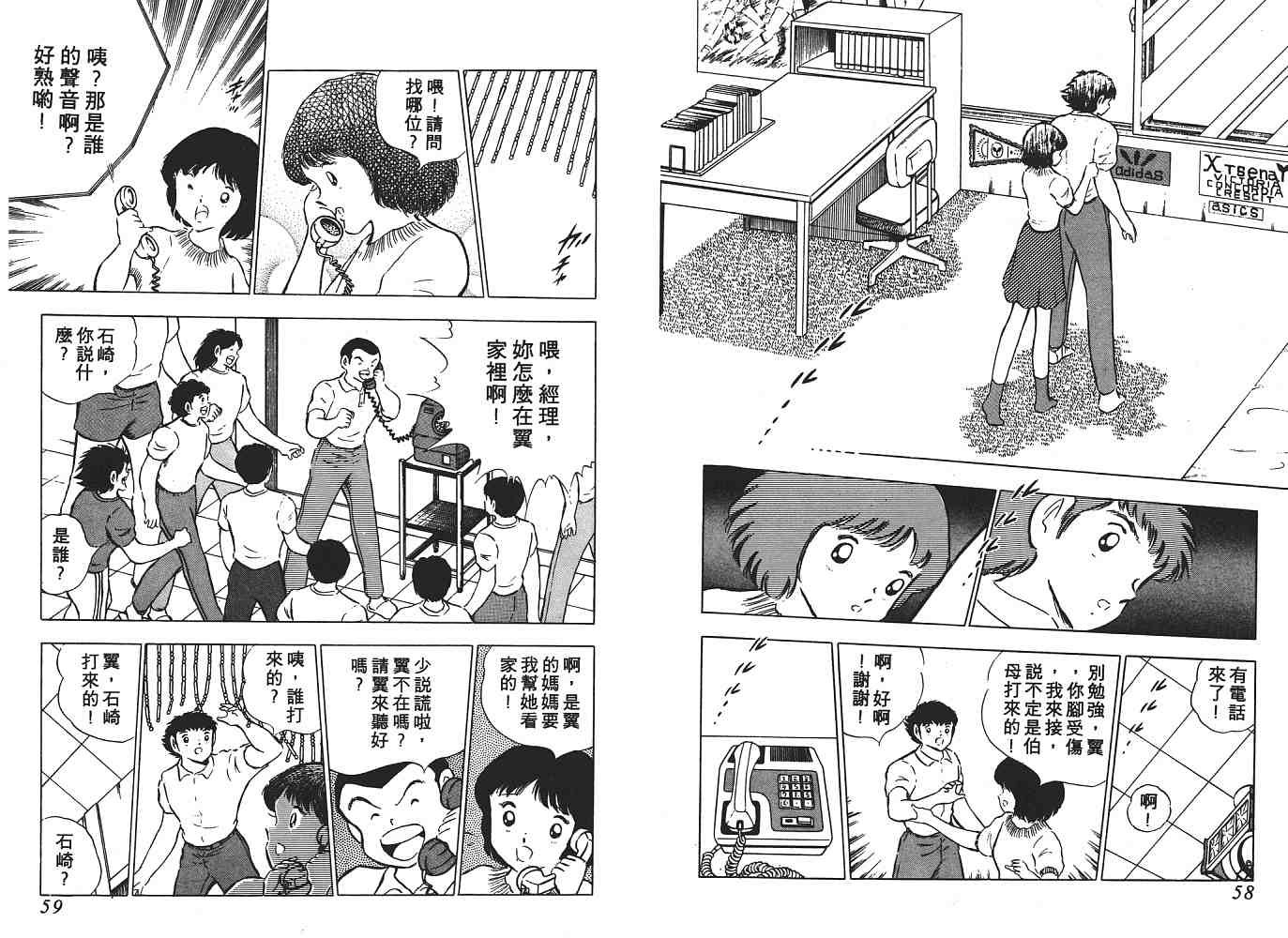 第15卷