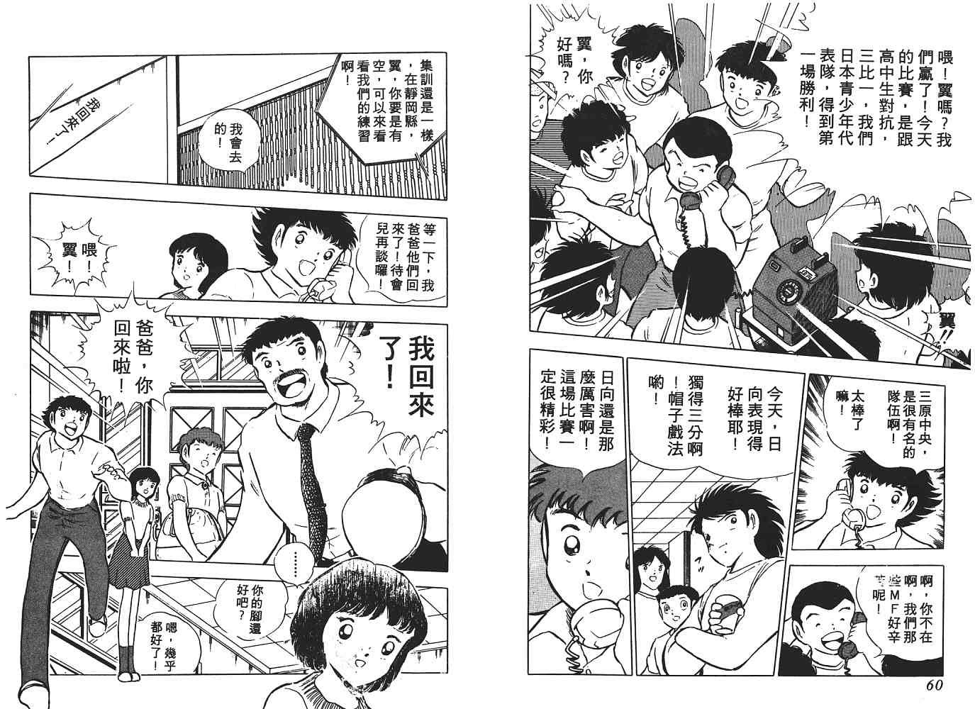 第15卷