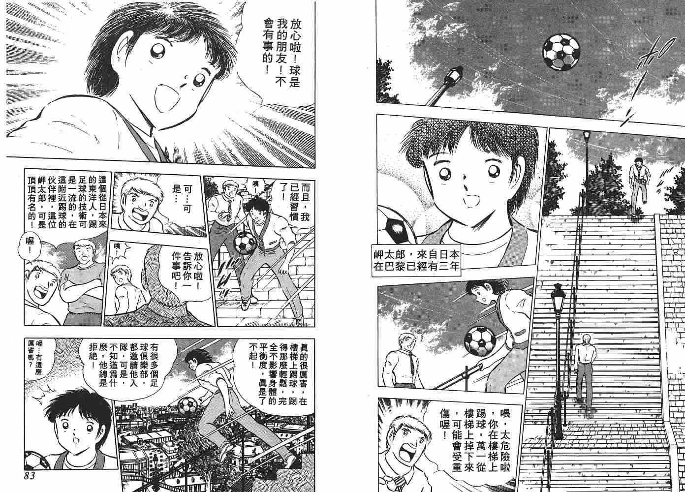 第15卷