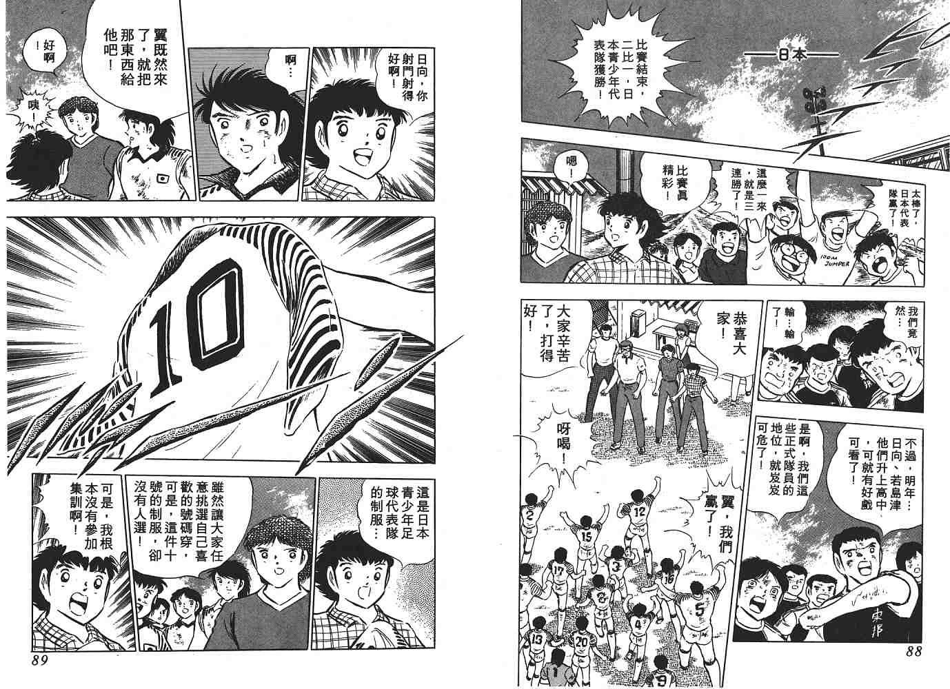 第15卷