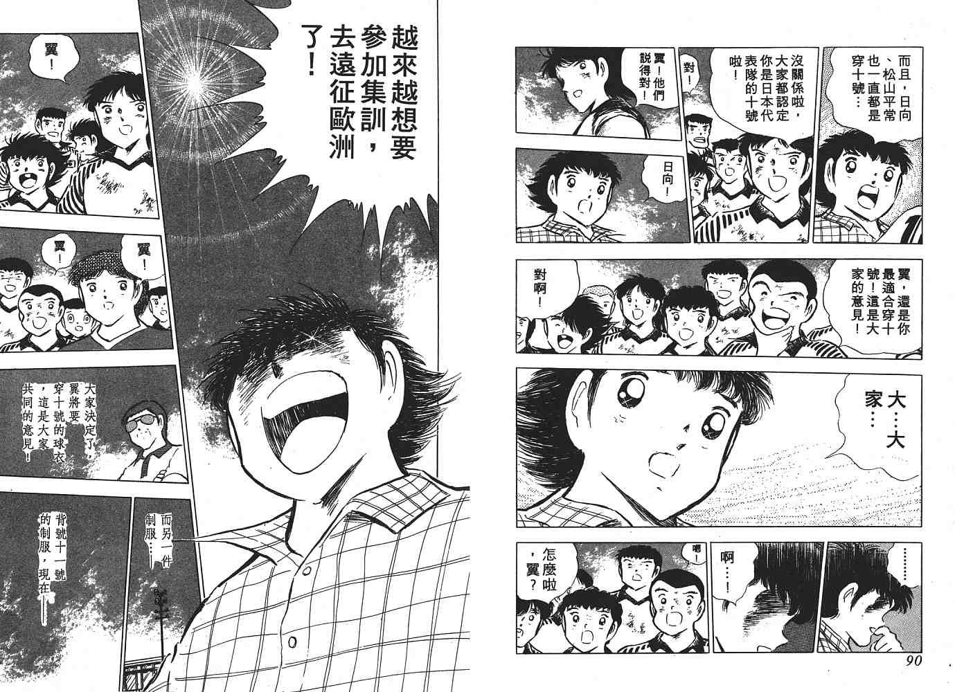 第15卷