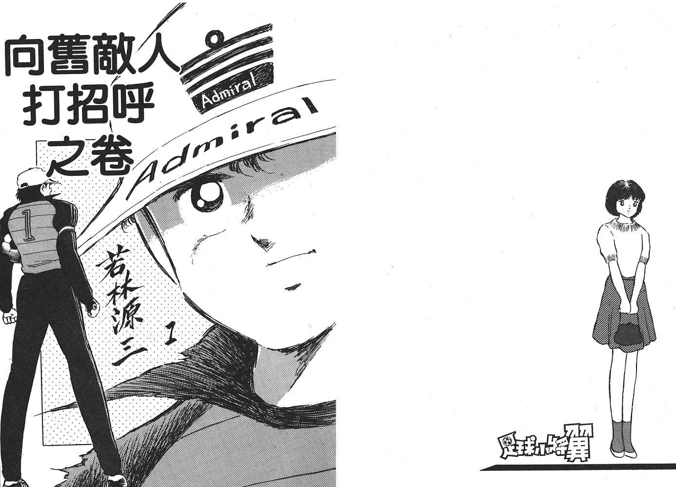 第15卷