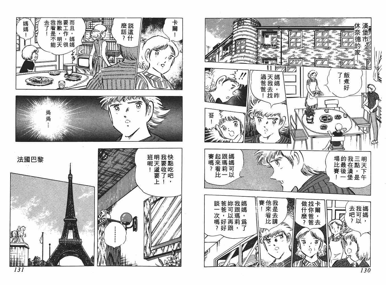 第15卷