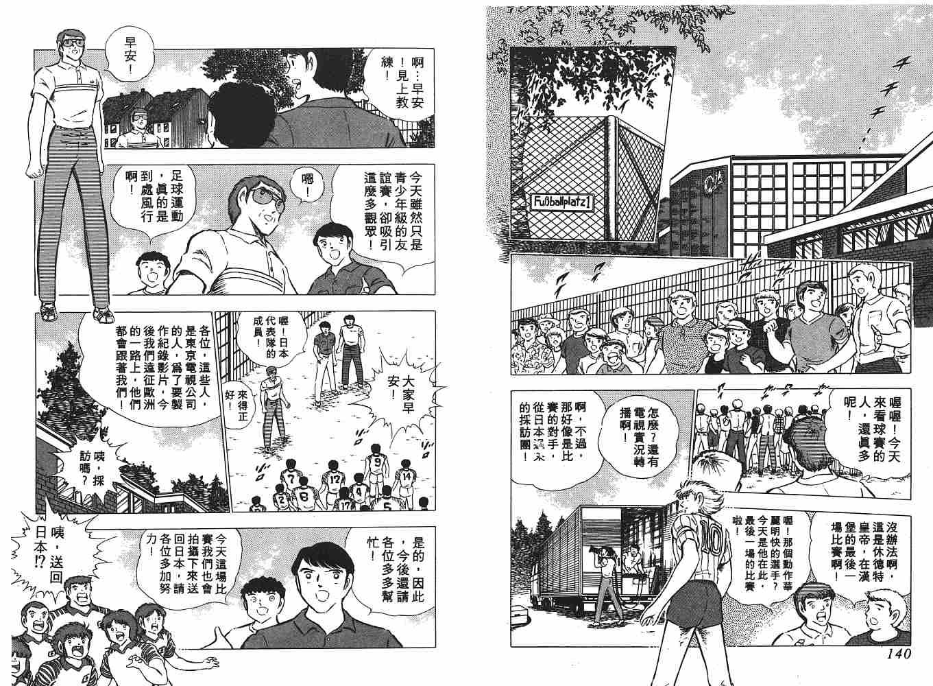 第15卷
