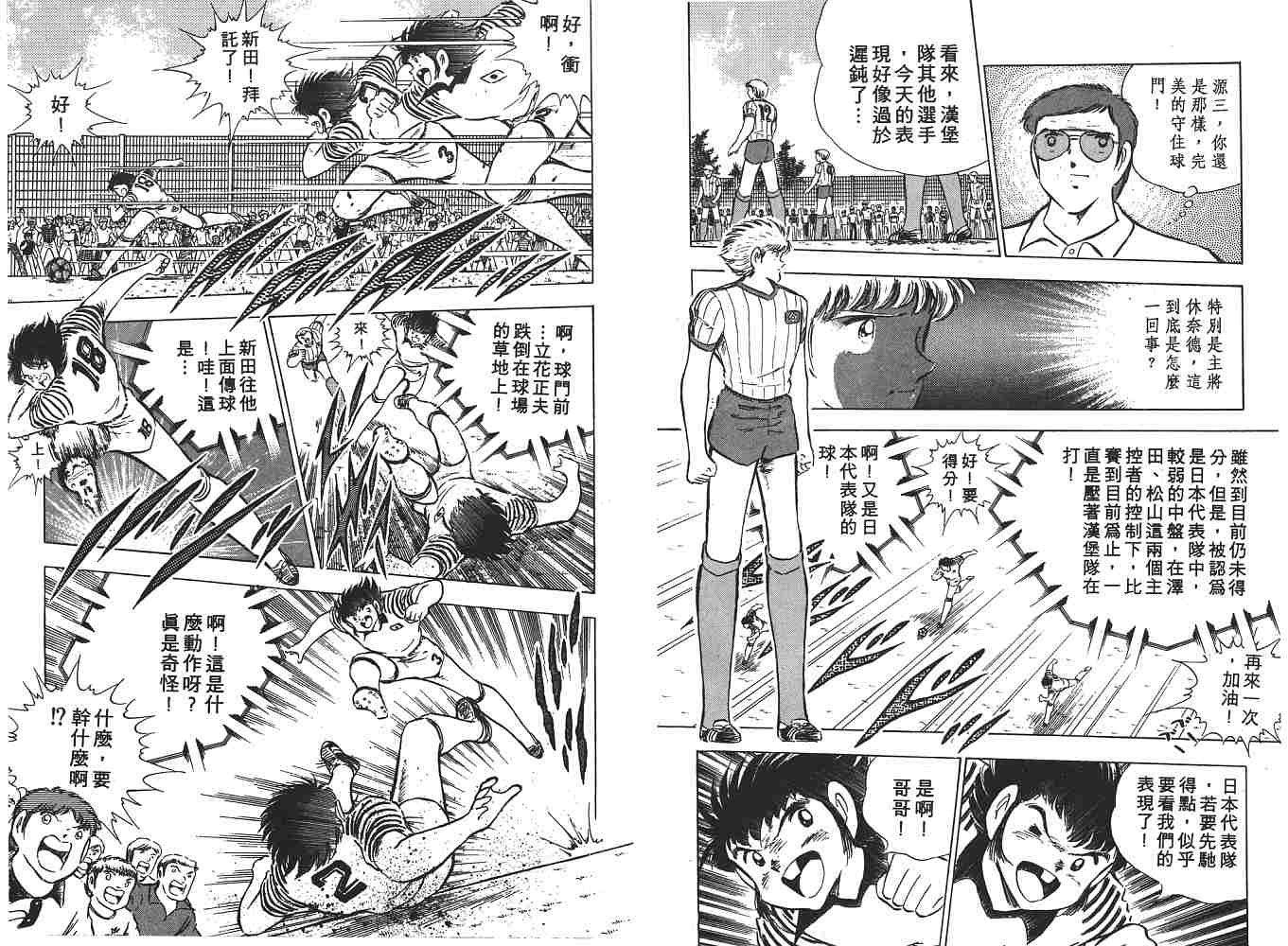 第15卷