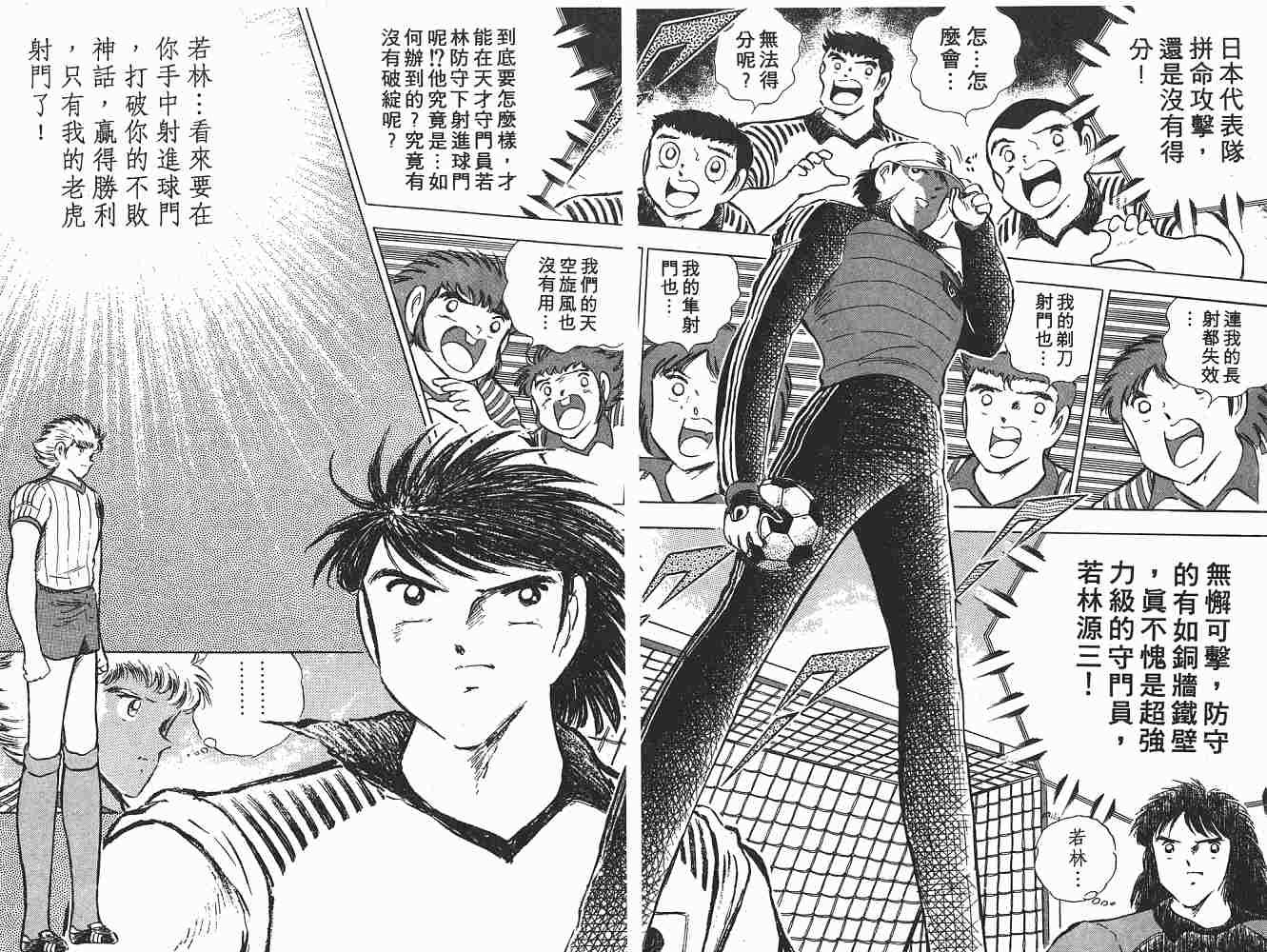 第15卷