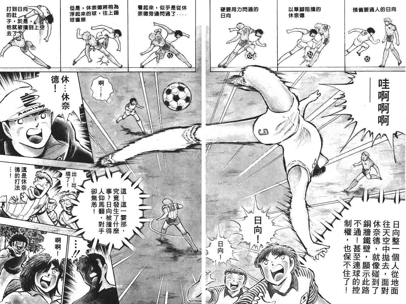 第15卷