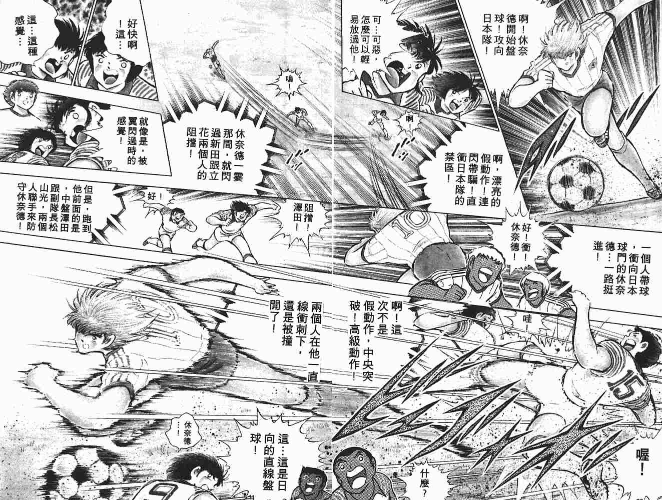 第15卷