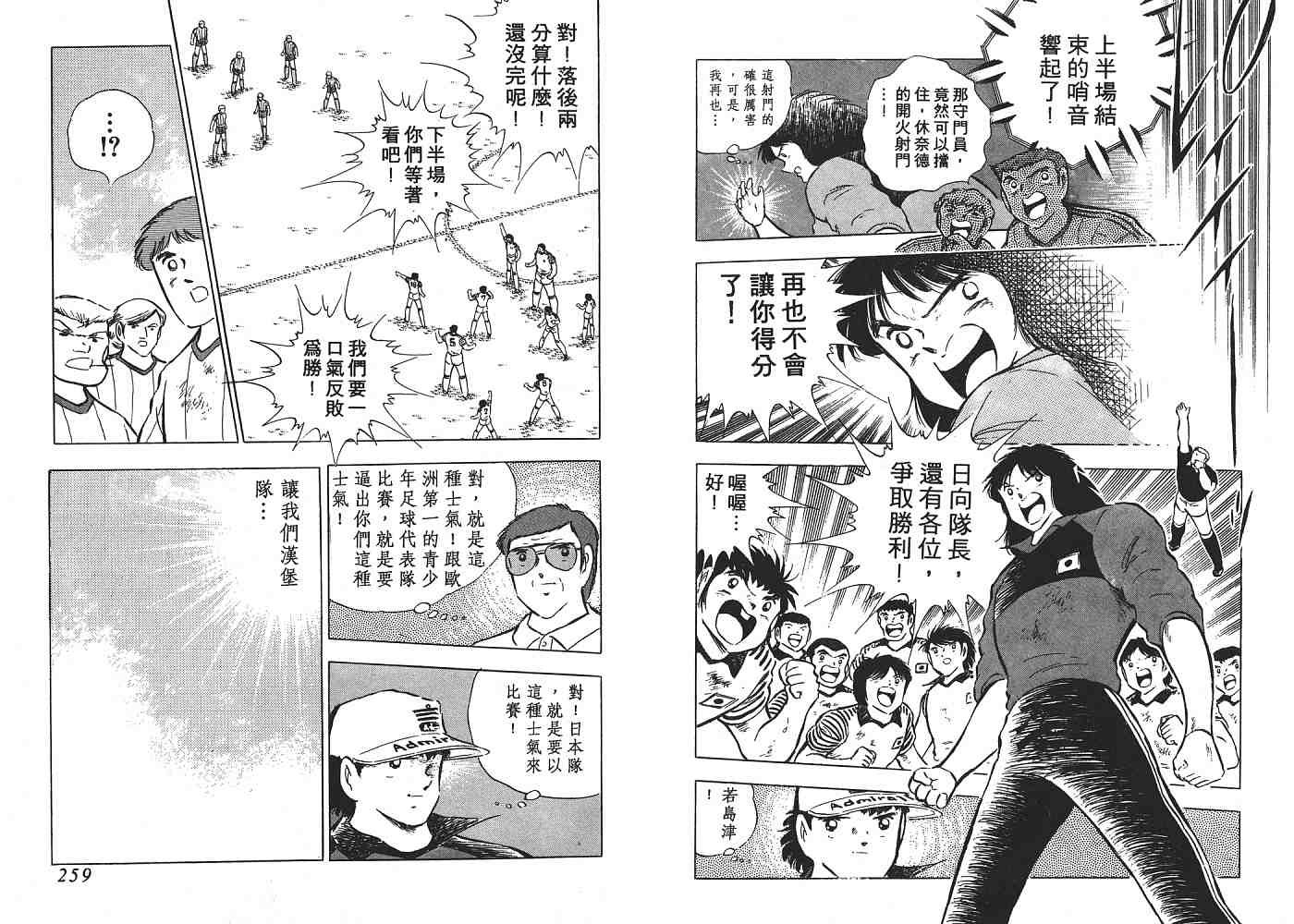 第15卷