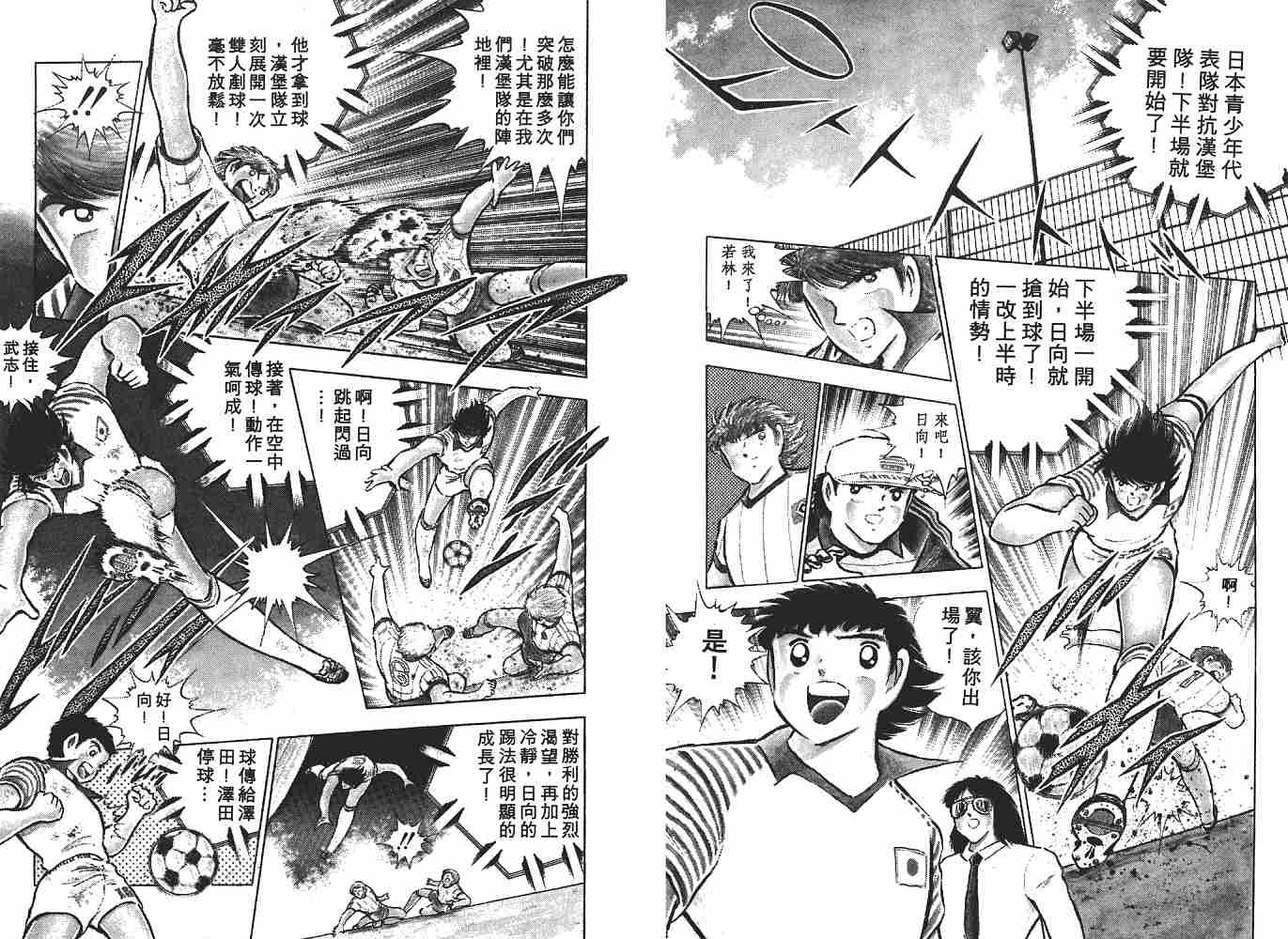 第15卷