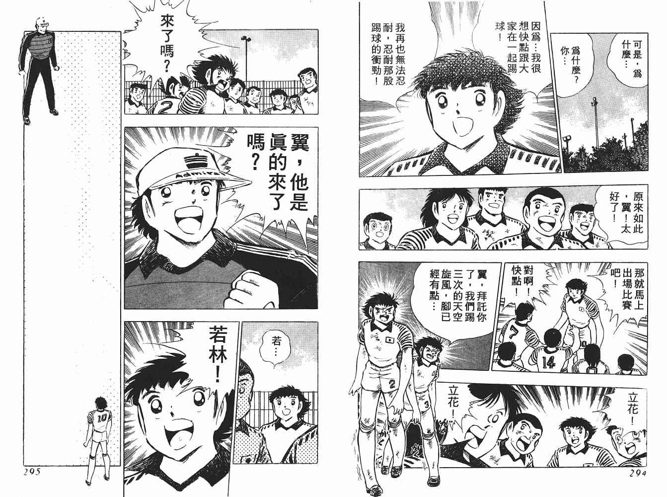 第15卷