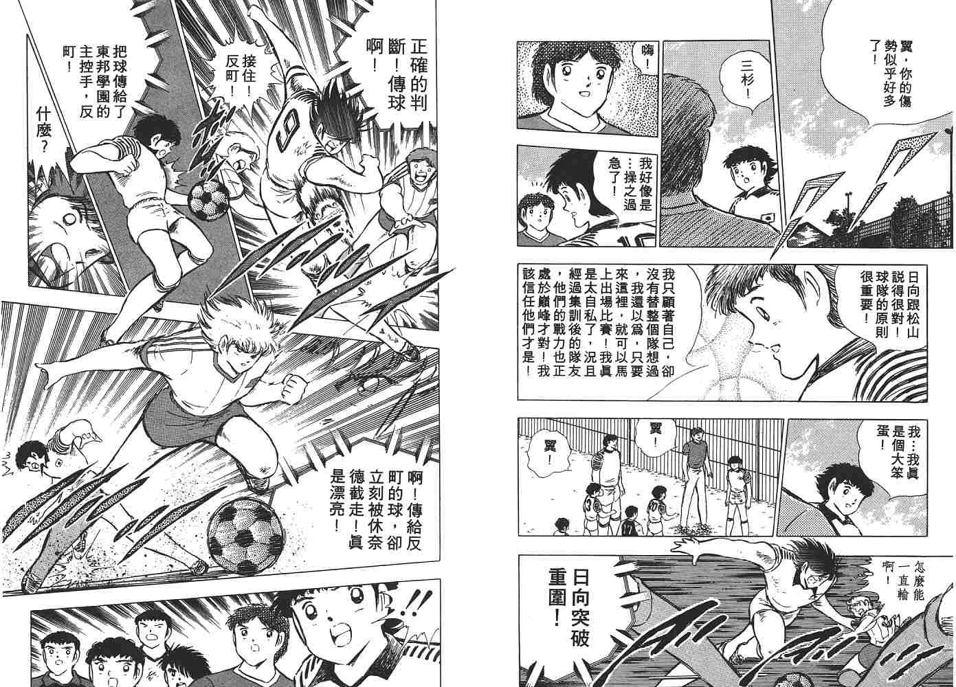 第15卷