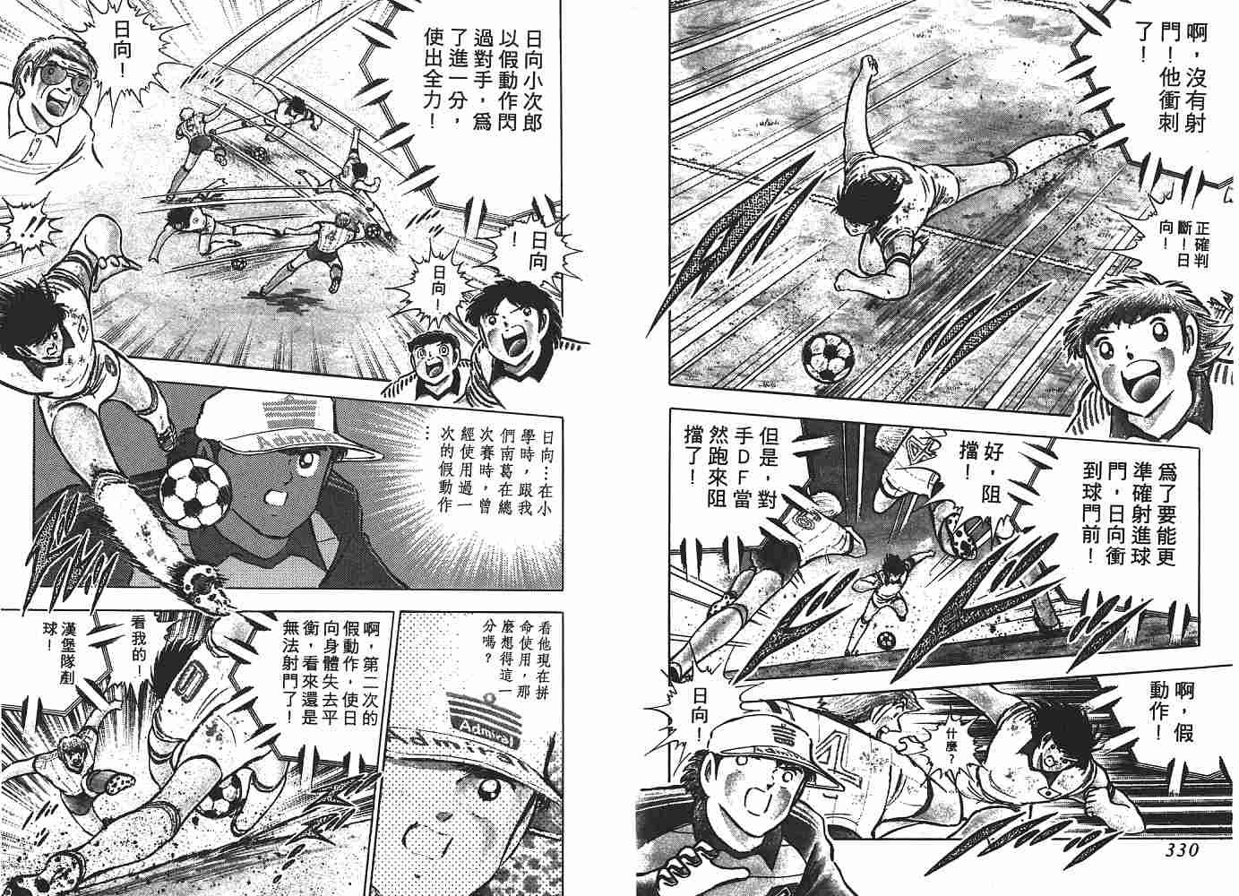 第15卷