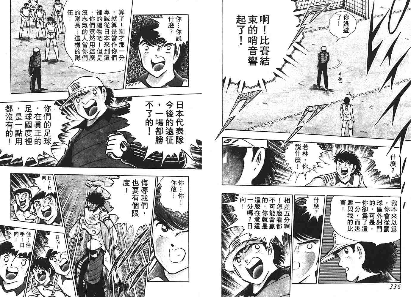 第15卷